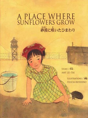 cover image of A Place Where Sunflowers Grow